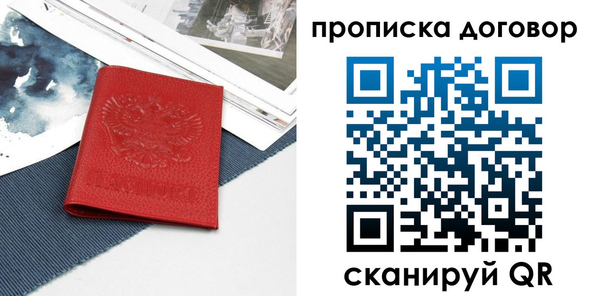 регистрация для дет. сада в Сегеже