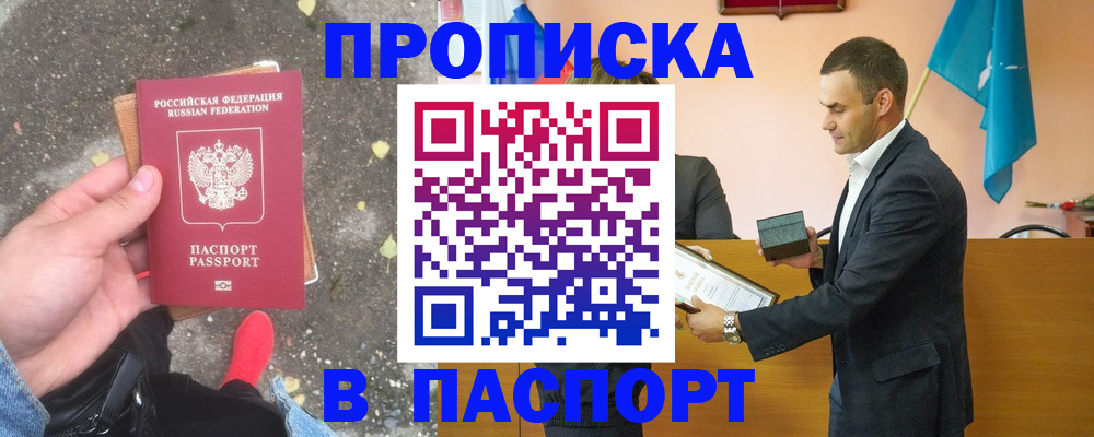 регистрация для школы в Сегеже