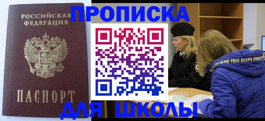 найти адрес прописки в Сегеже