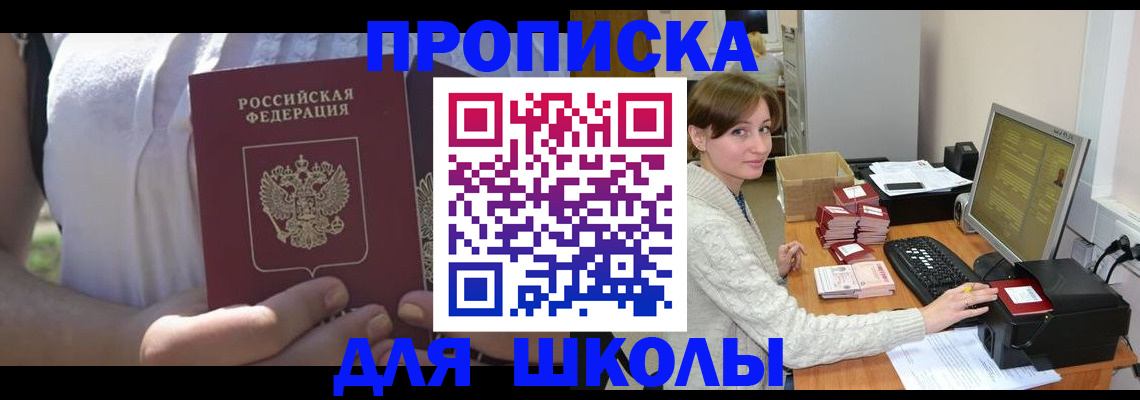 миграционный учет в Сегеже